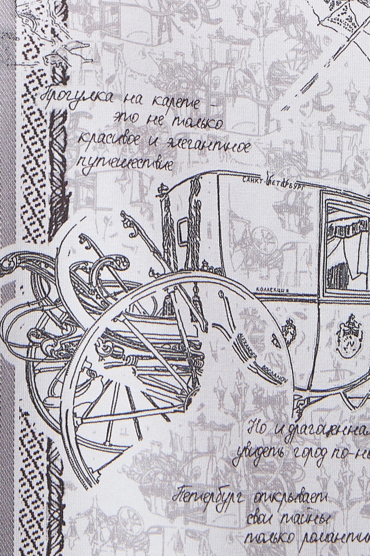 Футболка "Питерская прогулка" 4