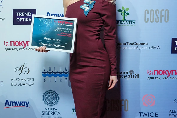 Ежегодная премия 